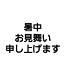 文字のみ・シンプル・感謝、心遣い（個別スタンプ：2）