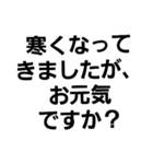 文字のみ・シンプル・感謝、心遣い（個別スタンプ：3）