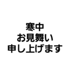 文字のみ・シンプル・感謝、心遣い（個別スタンプ：4）