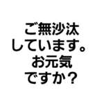 文字のみ・シンプル・感謝、心遣い（個別スタンプ：7）