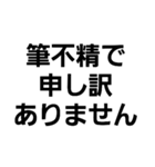 文字のみ・シンプル・感謝、心遣い（個別スタンプ：9）