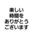 文字のみ・シンプル・感謝、心遣い（個別スタンプ：15）