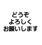 文字のみ・シンプル・感謝、心遣い（個別スタンプ：21）