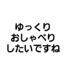 文字のみ・シンプル・感謝、心遣い（個別スタンプ：24）