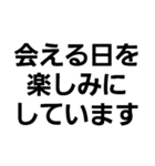 文字のみ・シンプル・感謝、心遣い（個別スタンプ：25）