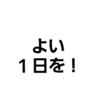 文字のみ・シンプル・感謝、心遣い（個別スタンプ：30）