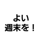 文字のみ・シンプル・感謝、心遣い（個別スタンプ：31）