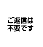 文字のみ・シンプル・感謝、心遣い（個別スタンプ：32）