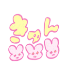 Today's Lapin 4 -でか文字-（個別スタンプ：7）