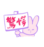 Today's Lapin 4 -でか文字-（個別スタンプ：9）