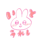 Today's Lapin 4 -でか文字-（個別スタンプ：12）