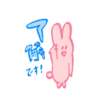 Today's Lapin 4 -でか文字-（個別スタンプ：17）