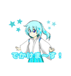 浮夢コレクション（個別スタンプ：9）