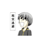 浮夢コレクション（個別スタンプ：16）