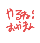 おやまんなかよしすたんぷ（個別スタンプ：1）