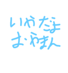 おやまんなかよしすたんぷ（個別スタンプ：4）