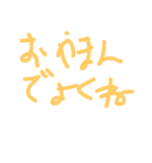 おやまんなかよしすたんぷ（個別スタンプ：5）