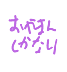 おやまんなかよしすたんぷ（個別スタンプ：6）