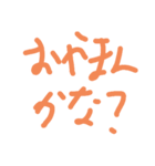 おやまんなかよしすたんぷ（個別スタンプ：7）
