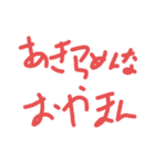 おやまんなかよしすたんぷ（個別スタンプ：13）