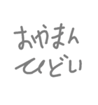 おやまんなかよしすたんぷ（個別スタンプ：15）