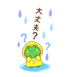 BIG！めいぷるアニマルかわいい梅雨スタンプ（個別スタンプ：25）