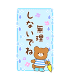 BIG！めいぷるアニマルかわいい梅雨スタンプ（個別スタンプ：29）