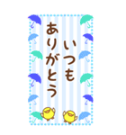 BIG！めいぷるアニマルかわいい梅雨スタンプ（個別スタンプ：30）