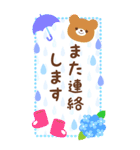 BIG！めいぷるアニマルかわいい梅雨スタンプ（個別スタンプ：39）