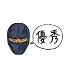 日本のシュール返信【忍-shinobi-】（個別スタンプ：28）