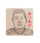 Atsuage's STAMP（個別スタンプ：1）