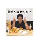 Atsuage's STAMP（個別スタンプ：3）