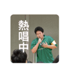 Atsuage's STAMP（個別スタンプ：9）