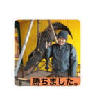 Atsuage's STAMP（個別スタンプ：14）