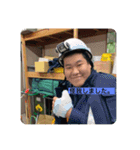 Atsuage's STAMP（個別スタンプ：16）