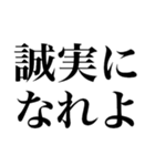 偉そうな上から目線スタンプ（個別スタンプ：3）