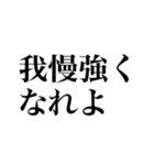 偉そうな上から目線スタンプ（個別スタンプ：7）