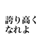 偉そうな上から目線スタンプ（個別スタンプ：19）