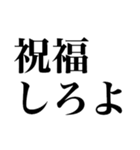 偉そうな上から目線スタンプ（個別スタンプ：29）