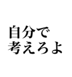 偉そうな上から目線スタンプ（個別スタンプ：30）