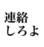 偉そうな上から目線スタンプ（個別スタンプ：32）