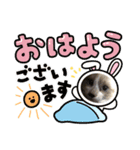 まゆと5匹のねこ2（個別スタンプ：8）