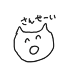 ゆるねこ☆まろちゃん（個別スタンプ：3）