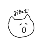 ゆるねこ☆まろちゃん（個別スタンプ：7）