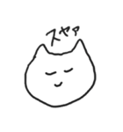 ゆるねこ☆まろちゃん（個別スタンプ：8）