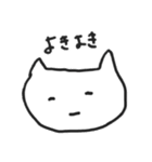 ゆるねこ☆まろちゃん（個別スタンプ：10）