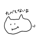 ゆるねこ☆まろちゃん（個別スタンプ：12）