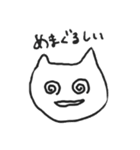 ゆるねこ☆まろちゃん（個別スタンプ：14）
