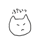 ゆるねこ☆まろちゃん（個別スタンプ：15）