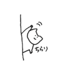 ゆるねこ☆まろちゃん（個別スタンプ：17）